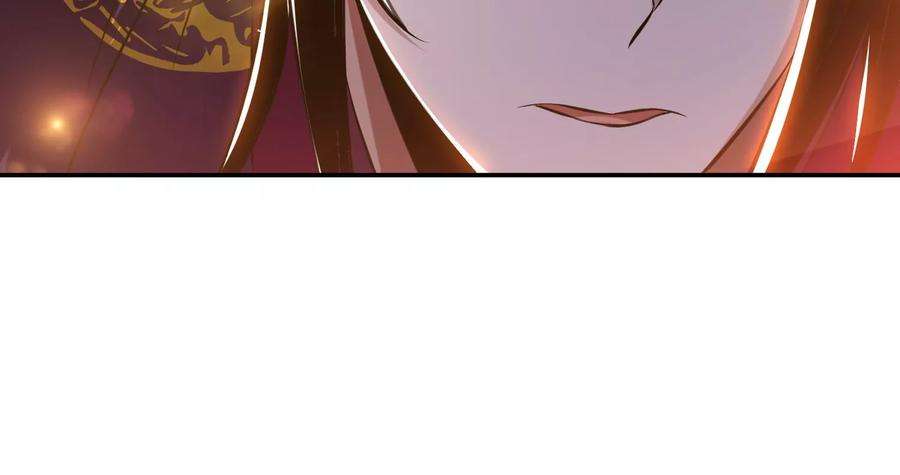 男主和后宫都是我的了38话 罗刹鬼婆