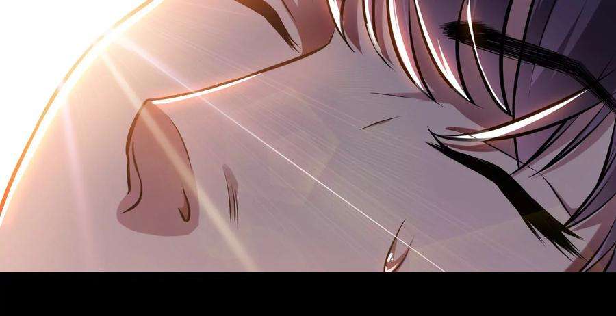 男主和后宫都是我的了38话 罗刹鬼婆