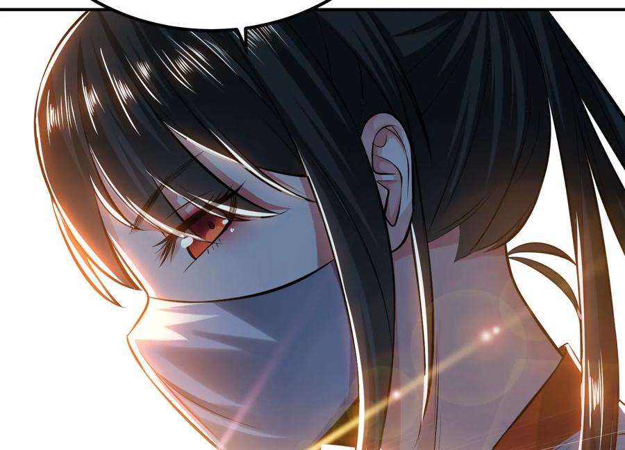 男主和后宫都是我的了38话 罗刹鬼婆