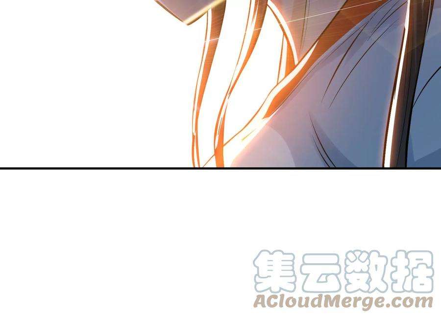 男主和后宫都是我的了38话 罗刹鬼婆