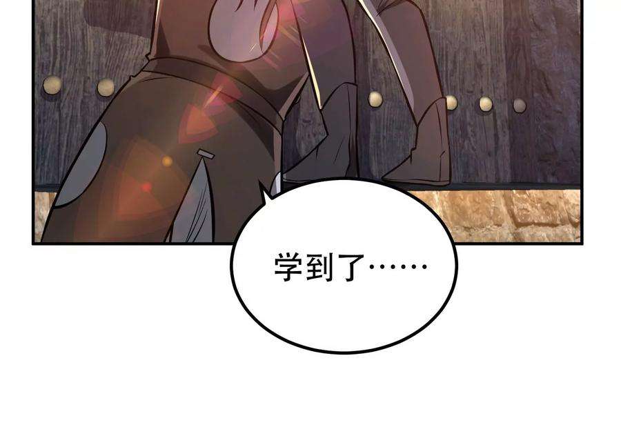 男主和后宫都是我的了39话 试试就试试