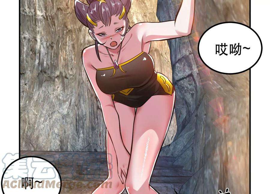 男主和后宫都是我的了39话 试试就试试