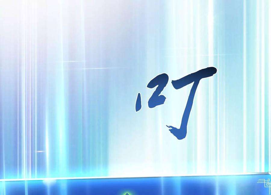 男主和后宫都是我的了39话 试试就试试