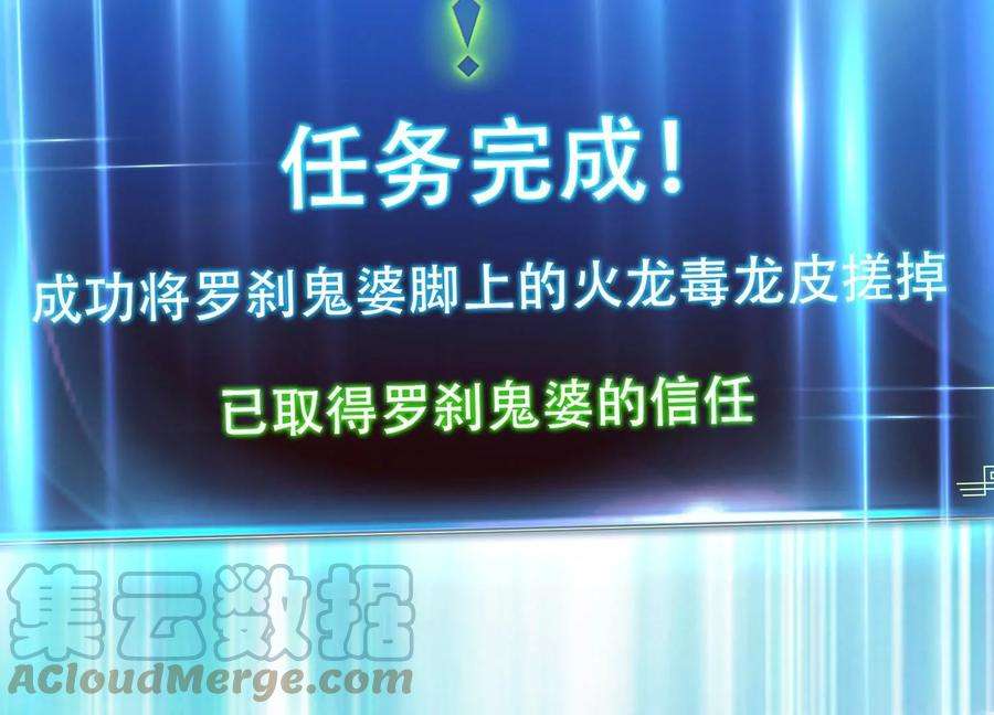 男主和后宫都是我的了39话 试试就试试