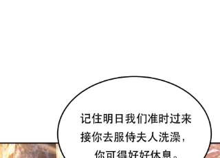 男主和后宫都是我的了40话 机会