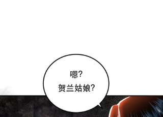 男主和后宫都是我的了40话 机会