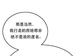 男主和后宫都是我的了40话 机会