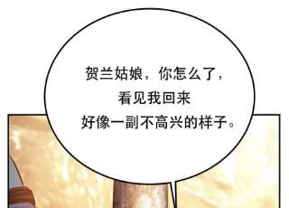 男主和后宫都是我的了40话 机会