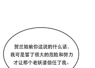 男主和后宫都是我的了40话 机会