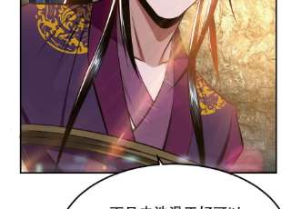 男主和后宫都是我的了40话 机会