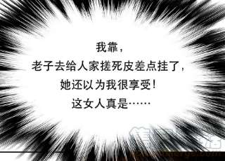 男主和后宫都是我的了40话 机会