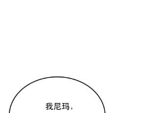 男主和后宫都是我的了40话 机会