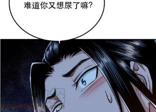 男主和后宫都是我的了40话 机会