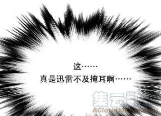 男主和后宫都是我的了40话 机会