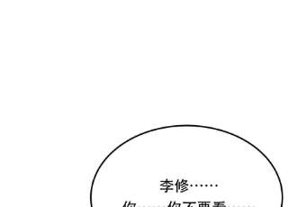 男主和后宫都是我的了40话 机会