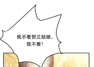 男主和后宫都是我的了40话 机会