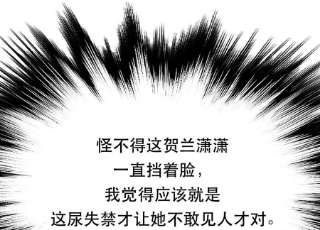 男主和后宫都是我的了40话 机会