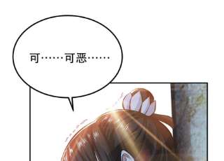 男主和后宫都是我的了40话 机会