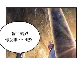 男主和后宫都是我的了40话 机会