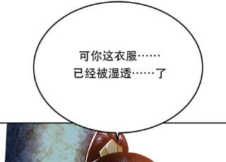 男主和后宫都是我的了40话 机会