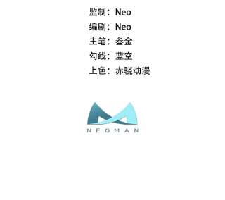 男主和后宫都是我的了40话 机会