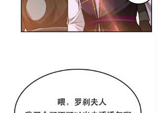 男主和后宫都是我的了40话 机会