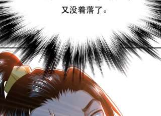 男主和后宫都是我的了40话 机会