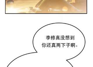 男主和后宫都是我的了40话 机会