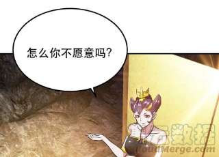 男主和后宫都是我的了40话 机会