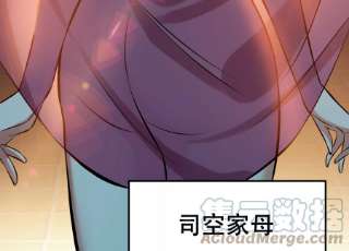 男主和后宫都是我的了40话 机会