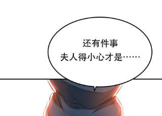 男主和后宫都是我的了40话 机会