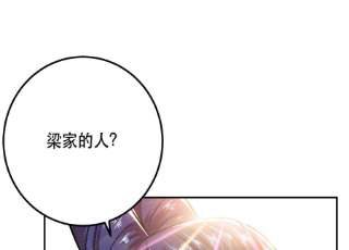 男主和后宫都是我的了40话 机会