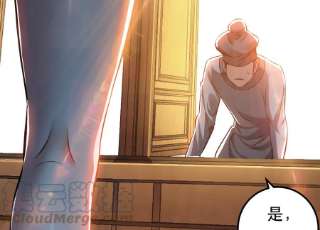 男主和后宫都是我的了40话 机会