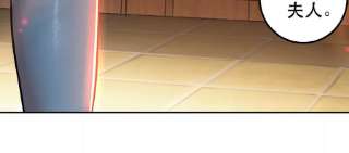 男主和后宫都是我的了40话 机会