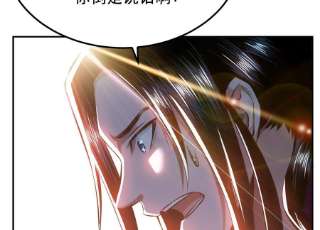 男主和后宫都是我的了41话 蛇毒