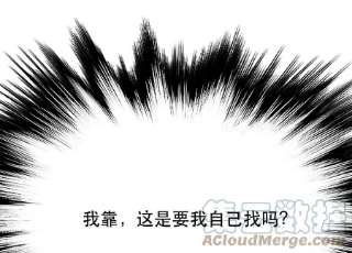 男主和后宫都是我的了41话 蛇毒