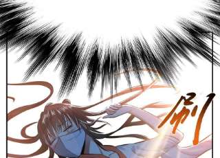 男主和后宫都是我的了41话 蛇毒