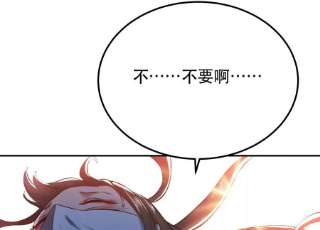 男主和后宫都是我的了41话 蛇毒