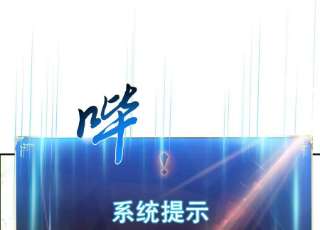 男主和后宫都是我的了41话 蛇毒