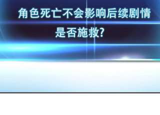 男主和后宫都是我的了41话 蛇毒