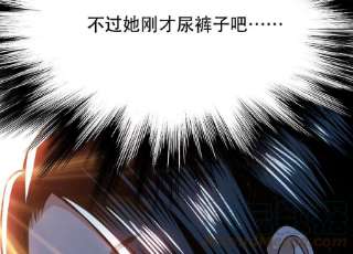 男主和后宫都是我的了41话 蛇毒