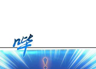 男主和后宫都是我的了41话 蛇毒