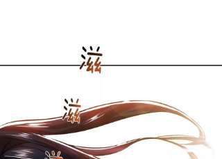 男主和后宫都是我的了41话 蛇毒