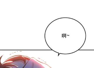 男主和后宫都是我的了41话 蛇毒