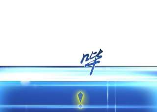 男主和后宫都是我的了41话 蛇毒