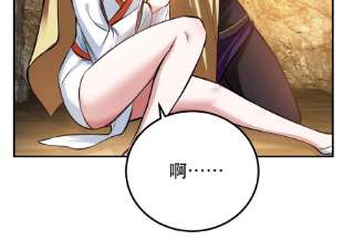 男主和后宫都是我的了41话 蛇毒