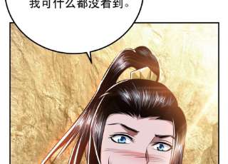 男主和后宫都是我的了41话 蛇毒