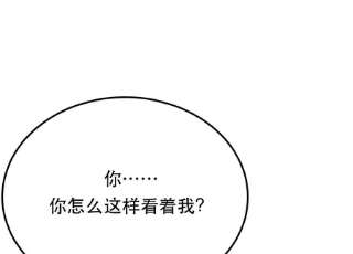 男主和后宫都是我的了41话 蛇毒