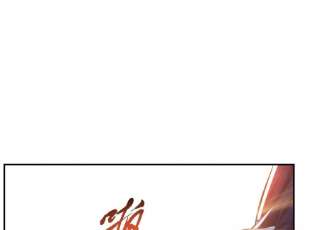 男主和后宫都是我的了41话 蛇毒