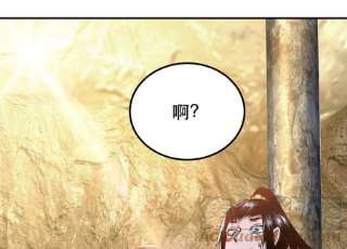 男主和后宫都是我的了41话 蛇毒